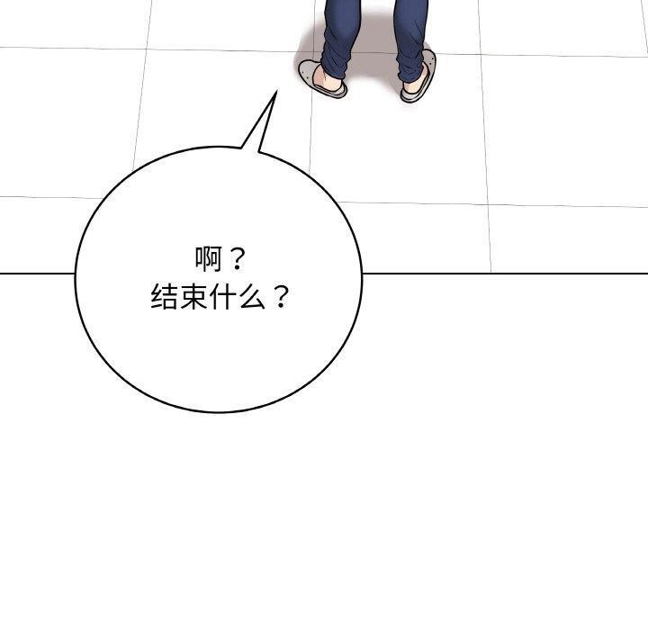 最後的沖刺 - 第13話150.jpg,最後的沖刺 - 第13話150,最後的沖刺 - 第13話