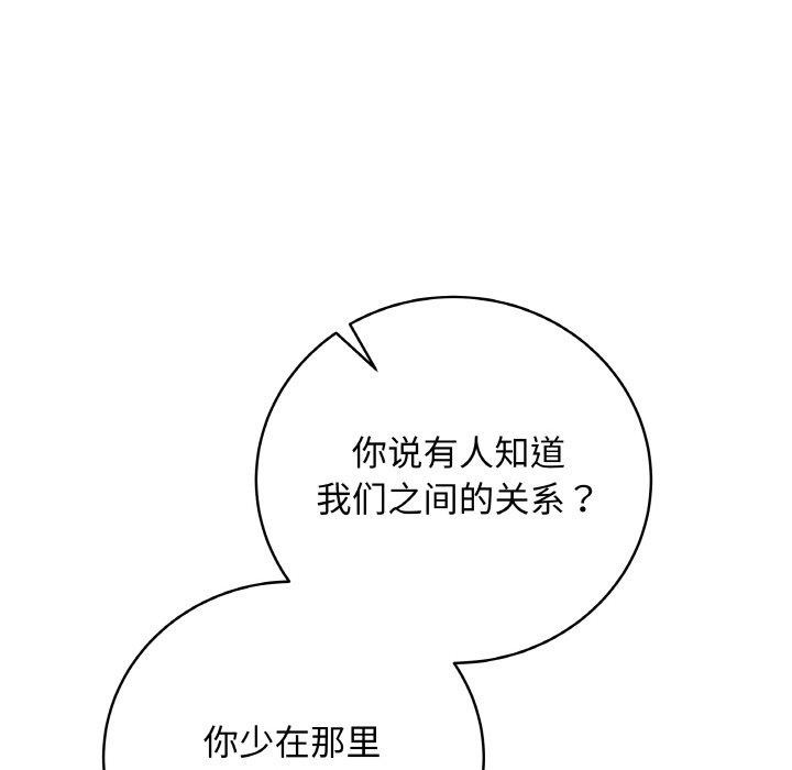 最後的沖刺 - 第13話157.jpg,最後的沖刺 - 第13話157,最後的沖刺 - 第13話