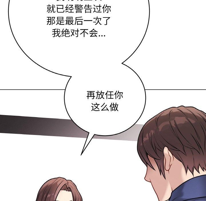 最後的沖刺 - 第13話161.jpg,最後的沖刺 - 第13話161,最後的沖刺 - 第13話
