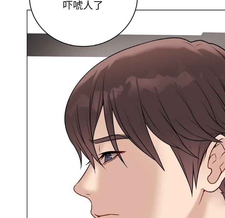 最後的沖刺 - 第13話158.jpg,最後的沖刺 - 第13話158,最後的沖刺 - 第13話