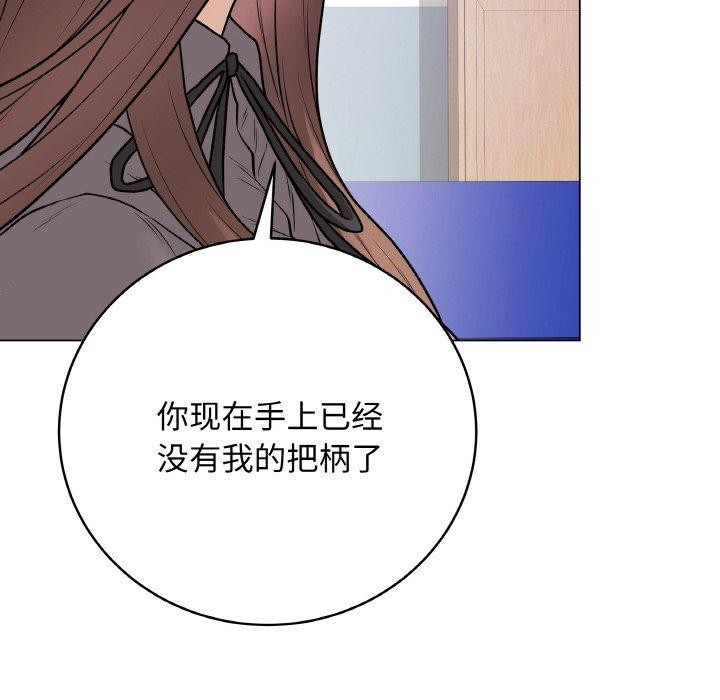 最後的沖刺 - 第13話156.jpg,最後的沖刺 - 第13話156,最後的沖刺 - 第13話
