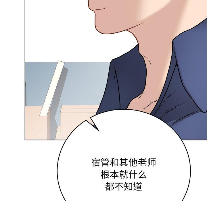 最後的沖刺 - 第13話159.jpg,最後的沖刺 - 第13話159,最後的沖刺 - 第13話