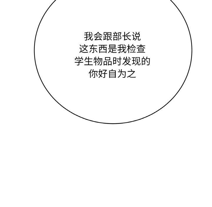 最後的沖刺 - 第13話163.jpg,最後的沖刺 - 第13話163,最後的沖刺 - 第13話