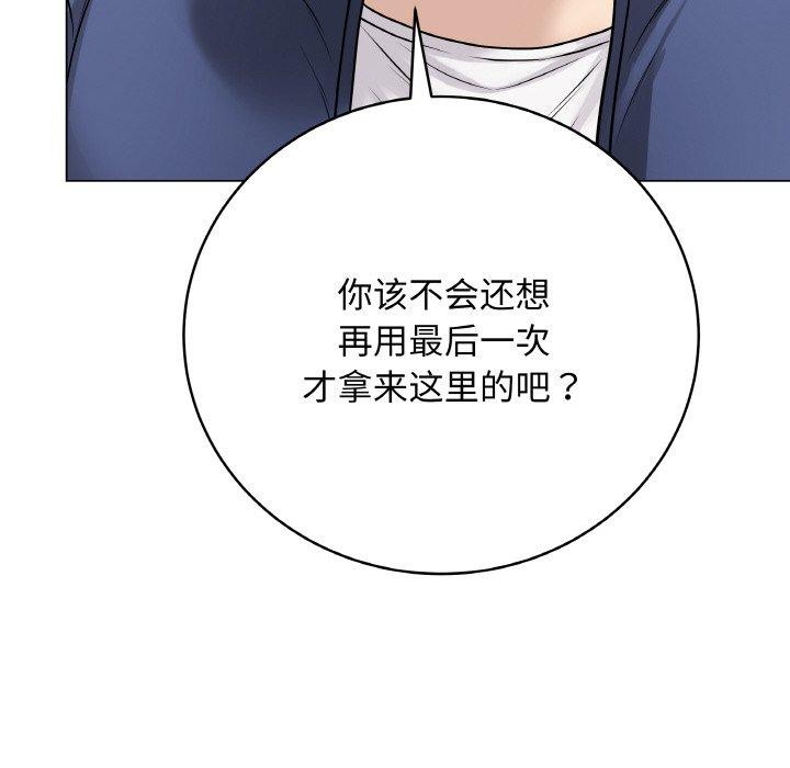 最後的沖刺 - 第13話172.jpg,最後的沖刺 - 第13話172,最後的沖刺 - 第13話