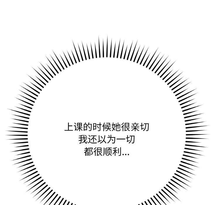 最後的沖刺 - 第13話173.jpg,最後的沖刺 - 第13話173,最後的沖刺 - 第13話