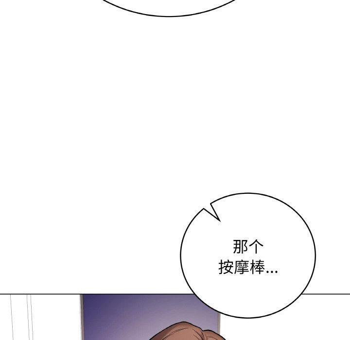 最後的沖刺 - 第13話166.jpg,最後的沖刺 - 第13話166,最後的沖刺 - 第13話