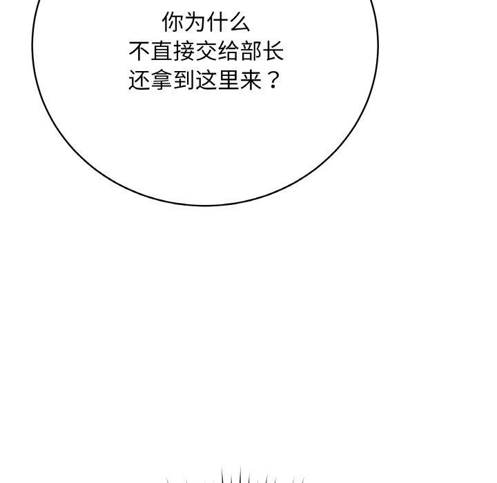 最後的沖刺 - 第13話169.jpg,最後的沖刺 - 第13話169,最後的沖刺 - 第13話