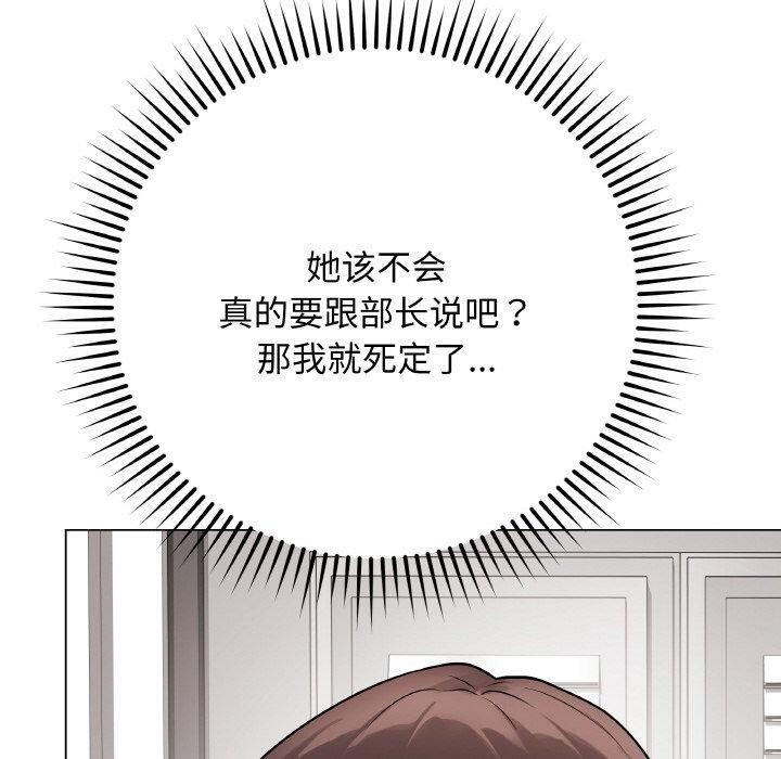 最後的沖刺 - 第13話170.jpg,最後的沖刺 - 第13話170,最後的沖刺 - 第13話