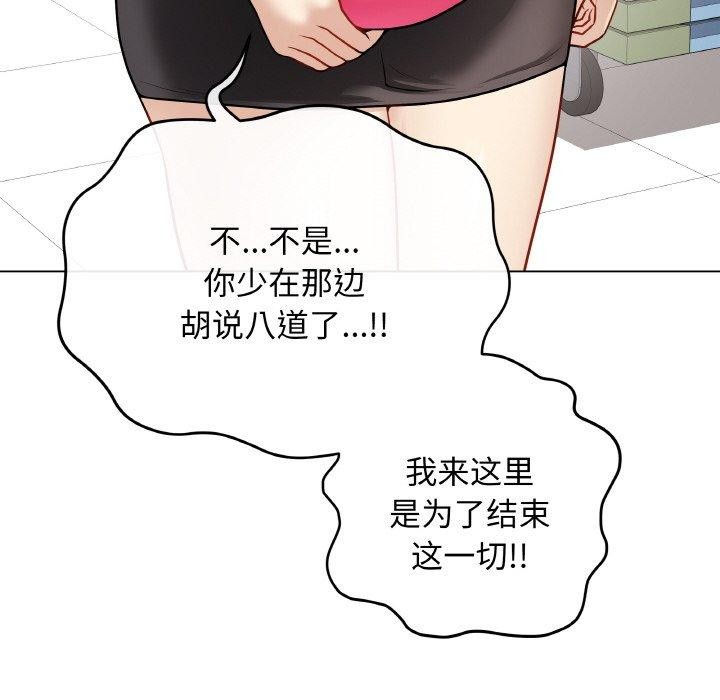 最後的沖刺 - 第13話183.jpg,最後的沖刺 - 第13話183,最後的沖刺 - 第13話