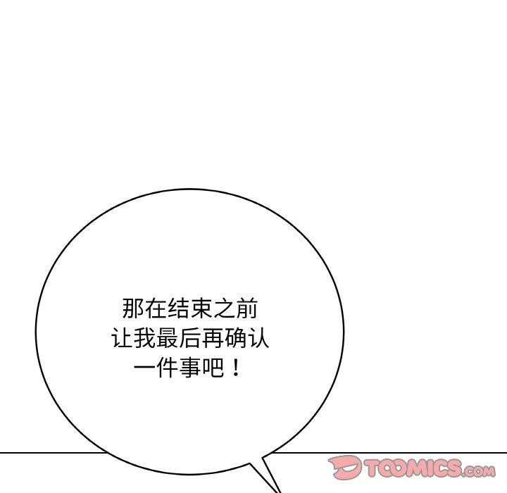 最後的沖刺 - 第13話184.jpg,最後的沖刺 - 第13話184,最後的沖刺 - 第13話