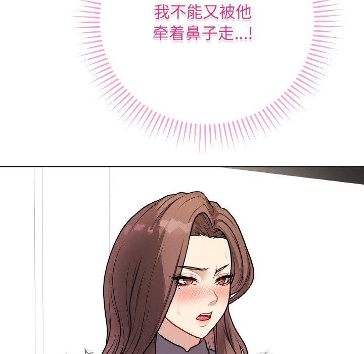 最後的沖刺 - 第13話181.jpg,最後的沖刺 - 第13話181,最後的沖刺 - 第13話