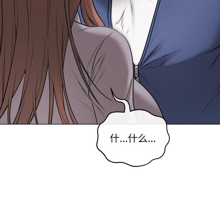 最後的沖刺 - 第13話186.jpg,最後的沖刺 - 第13話186,最後的沖刺 - 第13話
