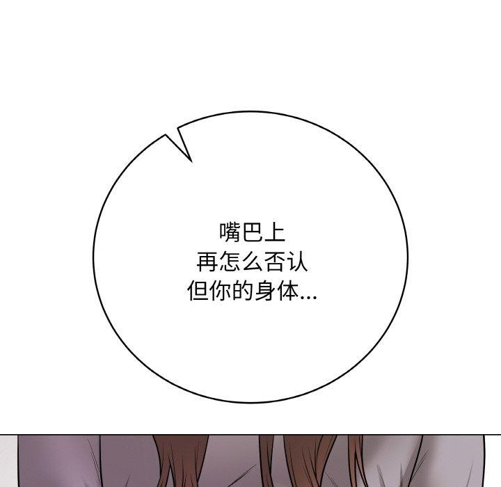 最後的沖刺 - 第13話187.jpg,最後的沖刺 - 第13話187,最後的沖刺 - 第13話