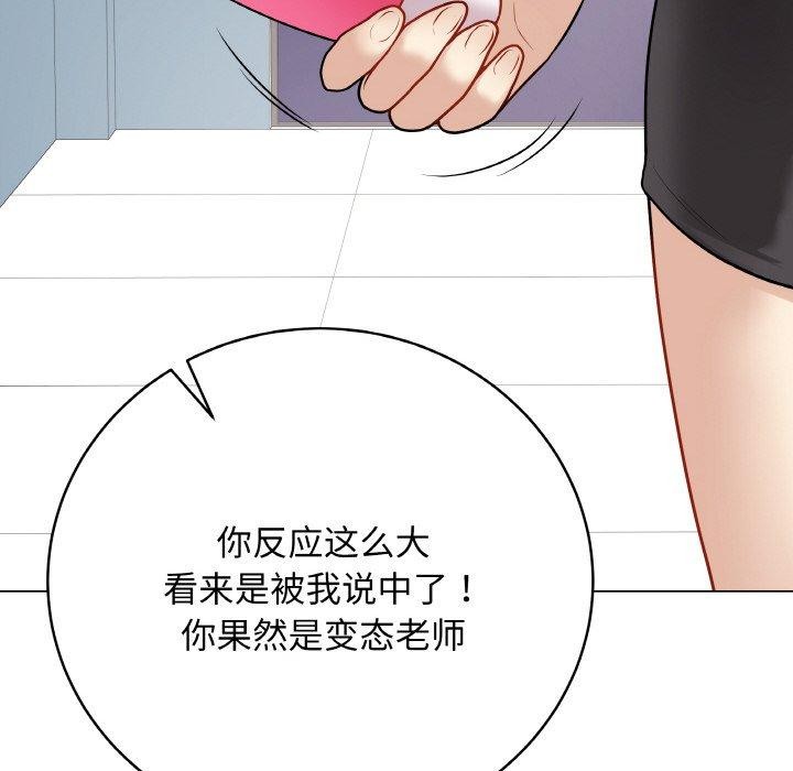 最後的沖刺 - 第13話179.jpg,最後的沖刺 - 第13話179,最後的沖刺 - 第13話