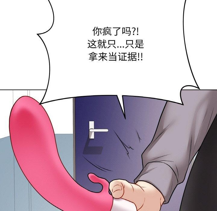 最後的沖刺 - 第13話178.jpg,最後的沖刺 - 第13話178,最後的沖刺 - 第13話