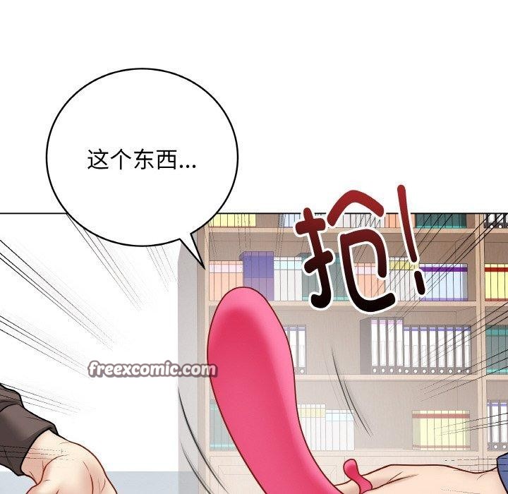 最後的沖刺 - 第13話196.jpg,最後的沖刺 - 第13話196,最後的沖刺 - 第13話