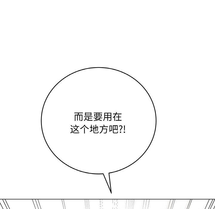 最後的沖刺 - 第13話198.jpg,最後的沖刺 - 第13話198,最後的沖刺 - 第13話