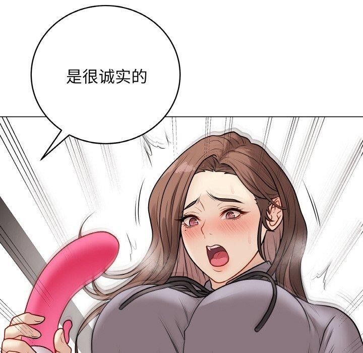 最後的沖刺 - 第13話190.jpg,最後的沖刺 - 第13話190,最後的沖刺 - 第13話