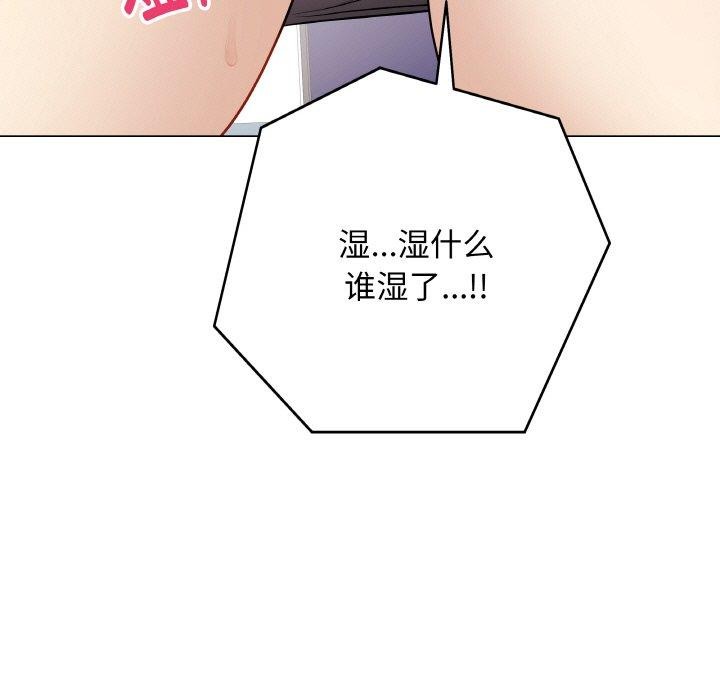 最後的沖刺 - 第13話195.jpg,最後的沖刺 - 第13話195,最後的沖刺 - 第13話