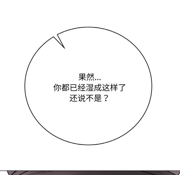 最後的沖刺 - 第13話193.jpg,最後的沖刺 - 第13話193,最後的沖刺 - 第13話