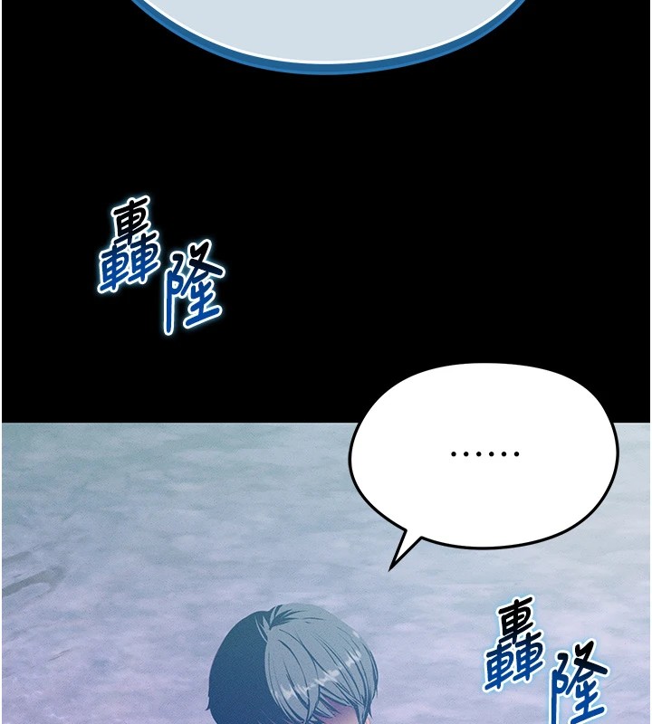 足球型男脫單指南 - 第1話-我向足球女神許願了6.jpg,足球型男脫單指南 - 第1話-我向足球女神許願了6,足球型男脫單指南 - 第1話-我向足球女神許願了