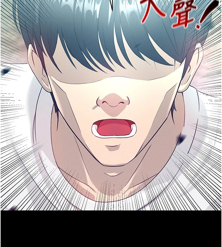 足球型男脫單指南 - 第1話-我向足球女神許願了15.jpg,足球型男脫單指南 - 第1話-我向足球女神許願了15,足球型男脫單指南 - 第1話-我向足球女神許願了