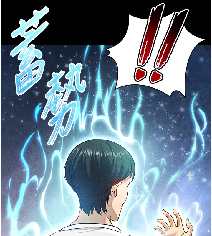 足球型男脫單指南 - 第1話-我向足球女神許願了27.jpg,足球型男脫單指南 - 第1話-我向足球女神許願了27,足球型男脫單指南 - 第1話-我向足球女神許願了