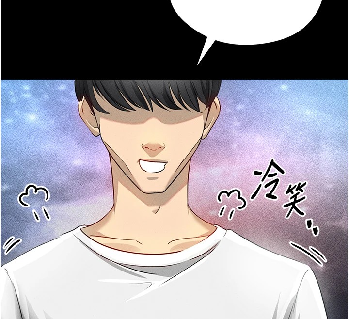 足球型男脫單指南 - 第1話-我向足球女神許願了30.jpg,足球型男脫單指南 - 第1話-我向足球女神許願了30,足球型男脫單指南 - 第1話-我向足球女神許願了