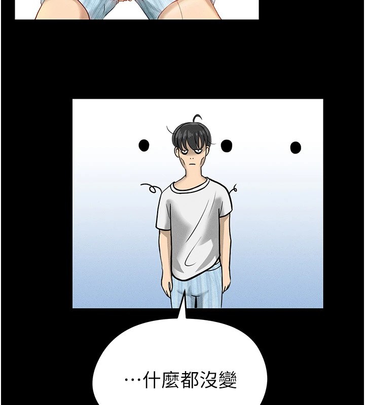 足球型男脫單指南 - 第1話-我向足球女神許願了32.jpg,足球型男脫單指南 - 第1話-我向足球女神許願了32,足球型男脫單指南 - 第1話-我向足球女神許願了