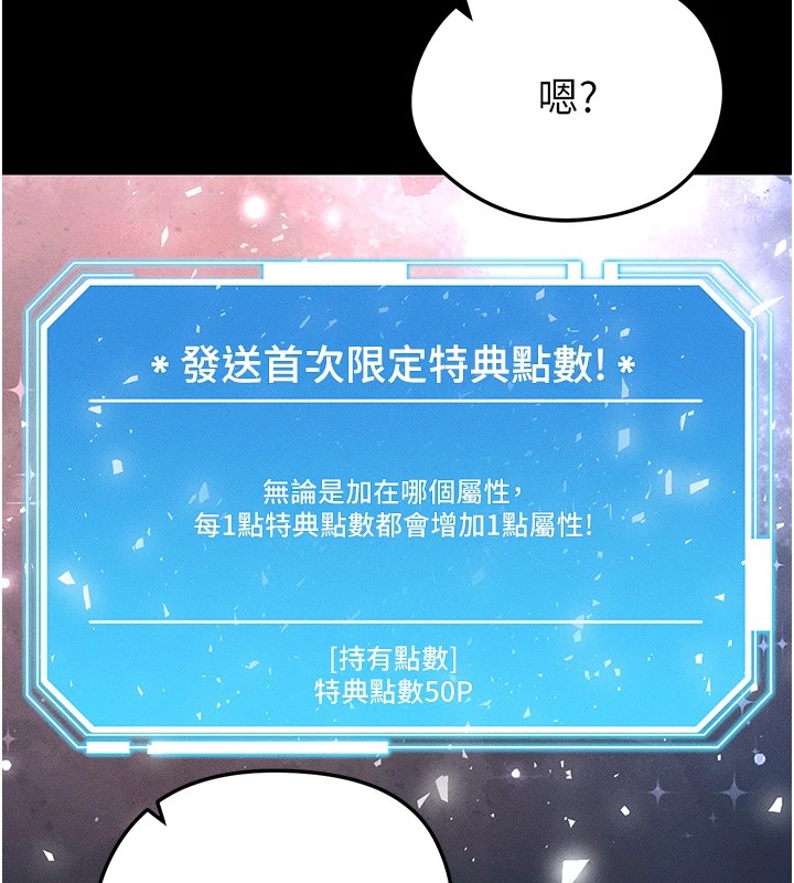 足球型男脫單指南 - 第1話-我向足球女神許願了52.jpg,足球型男脫單指南 - 第1話-我向足球女神許願了52,足球型男脫單指南 - 第1話-我向足球女神許願了
