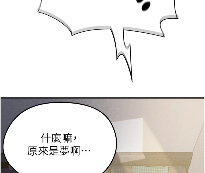 足球型男脫單指南 - 第1話-我向足球女神許願了65.jpg,足球型男脫單指南 - 第1話-我向足球女神許願了65,足球型男脫單指南 - 第1話-我向足球女神許願了