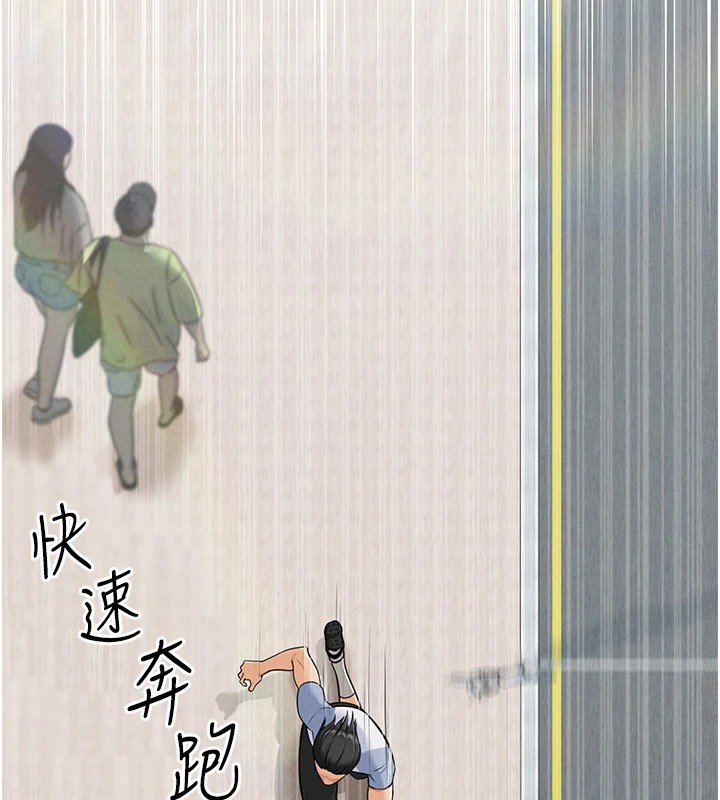 足球型男脫單指南 - 第1話-我向足球女神許願了71.jpg,足球型男脫單指南 - 第1話-我向足球女神許願了71,足球型男脫單指南 - 第1話-我向足球女神許願了