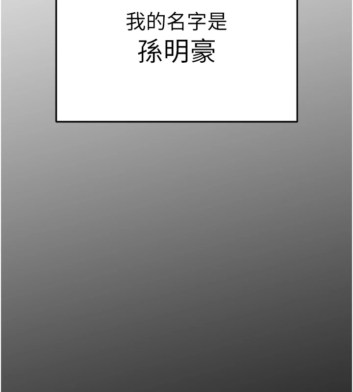 足球型男脫單指南 - 第1話-我向足球女神許願了74.jpg,足球型男脫單指南 - 第1話-我向足球女神許願了74,足球型男脫單指南 - 第1話-我向足球女神許願了