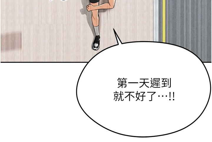 足球型男脫單指南 - 第1話-我向足球女神許願了72.jpg,足球型男脫單指南 - 第1話-我向足球女神許願了72,足球型男脫單指南 - 第1話-我向足球女神許願了