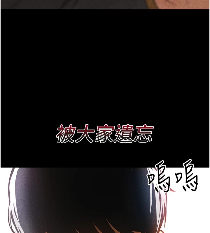 足球型男脫單指南 - 第1話-我向足球女神許願了85.jpg,足球型男脫單指南 - 第1話-我向足球女神許願了85,足球型男脫單指南 - 第1話-我向足球女神許願了