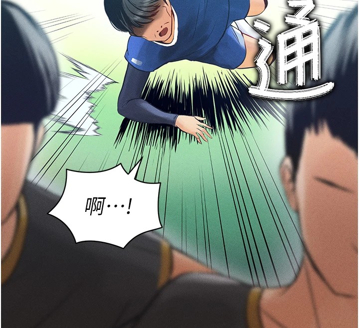 足球型男脫單指南 - 第1話-我向足球女神許願了84.jpg,足球型男脫單指南 - 第1話-我向足球女神許願了84,足球型男脫單指南 - 第1話-我向足球女神許願了