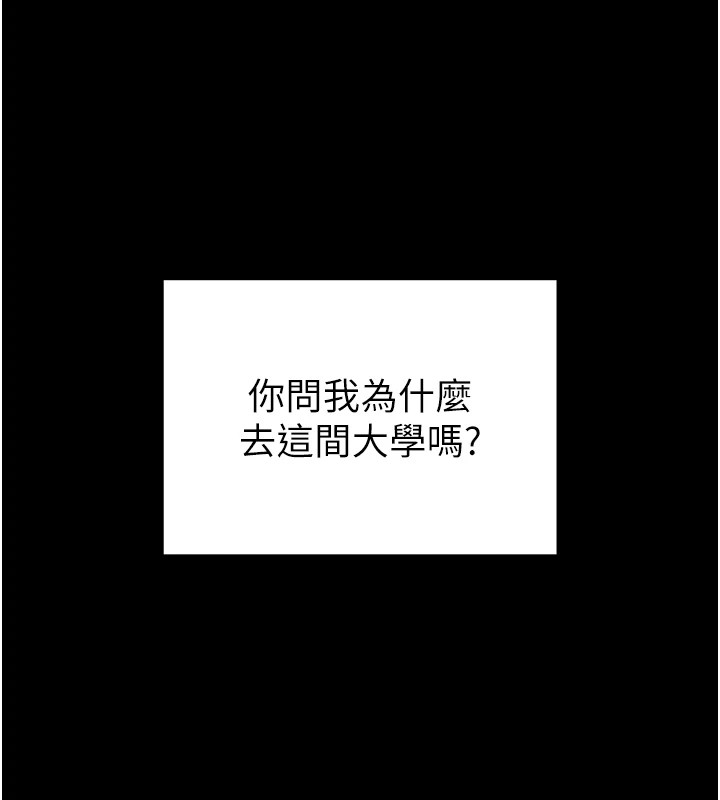 足球型男脫單指南 - 第1話-我向足球女神許願了90.jpg,足球型男脫單指南 - 第1話-我向足球女神許願了90,足球型男脫單指南 - 第1話-我向足球女神許願了