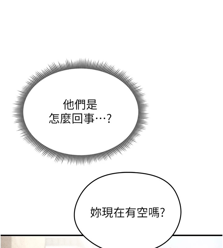 足球型男脫單指南 - 第1話-我向足球女神許願了104.jpg,足球型男脫單指南 - 第1話-我向足球女神許願了104,足球型男脫單指南 - 第1話-我向足球女神許願了