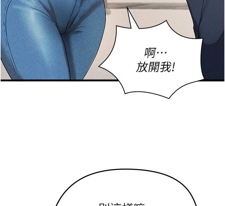 足球型男脫單指南 - 第1話-我向足球女神許願了106.jpg,足球型男脫單指南 - 第1話-我向足球女神許願了106,足球型男脫單指南 - 第1話-我向足球女神許願了