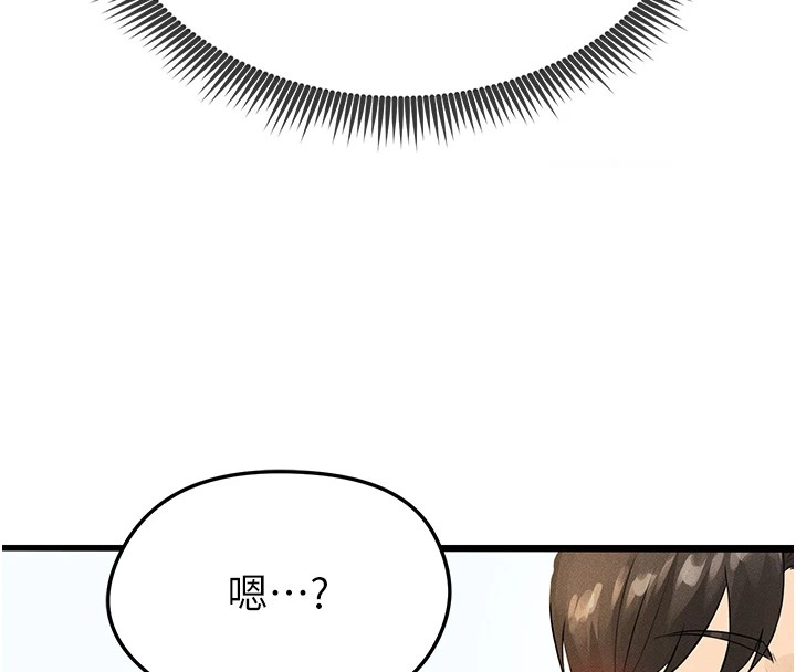 足球型男脫單指南 - 第1話-我向足球女神許願了110.jpg,足球型男脫單指南 - 第1話-我向足球女神許願了110,足球型男脫單指南 - 第1話-我向足球女神許願了