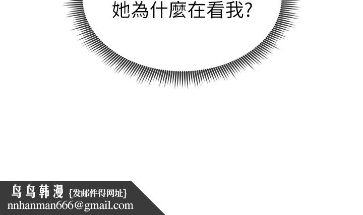 足球型男脫單指南 - 第1話-我向足球女神許願了113.jpg,足球型男脫單指南 - 第1話-我向足球女神許願了113,足球型男脫單指南 - 第1話-我向足球女神許願了