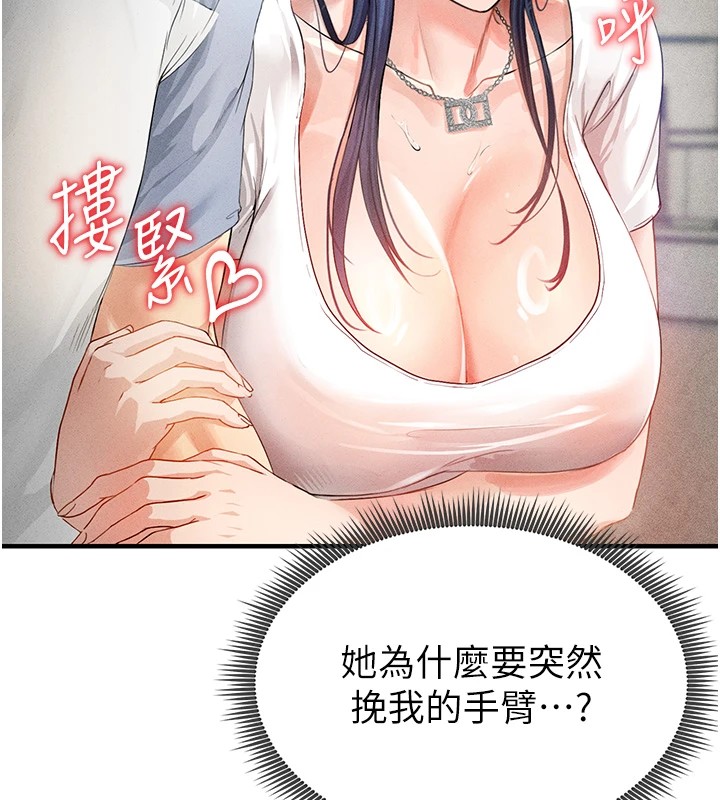 足球型男脫單指南 - 第1話-我向足球女神許願了116.jpg,足球型男脫單指南 - 第1話-我向足球女神許願了116,足球型男脫單指南 - 第1話-我向足球女神許願了