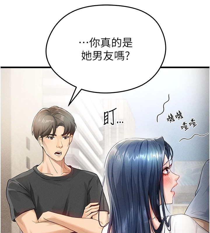 足球型男脫單指南 - 第1話-我向足球女神許願了130.jpg,足球型男脫單指南 - 第1話-我向足球女神許願了130,足球型男脫單指南 - 第1話-我向足球女神許願了