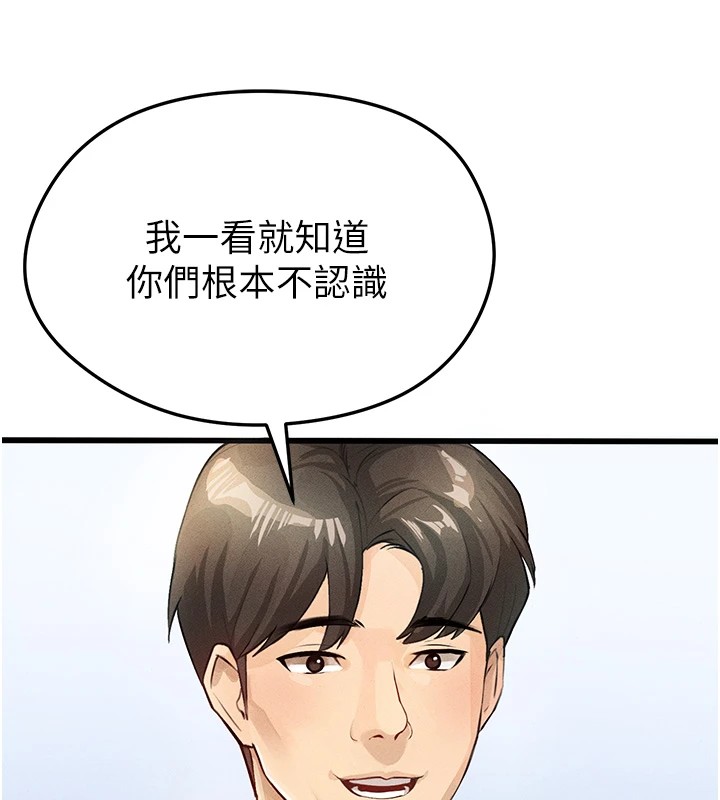 足球型男脫單指南 - 第1話-我向足球女神許願了123.jpg,足球型男脫單指南 - 第1話-我向足球女神許願了123,足球型男脫單指南 - 第1話-我向足球女神許願了
