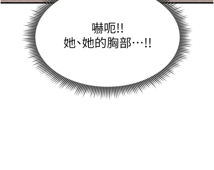 足球型男脫單指南 - 第1話-我向足球女神許願了129.jpg,足球型男脫單指南 - 第1話-我向足球女神許願了129,足球型男脫單指南 - 第1話-我向足球女神許願了