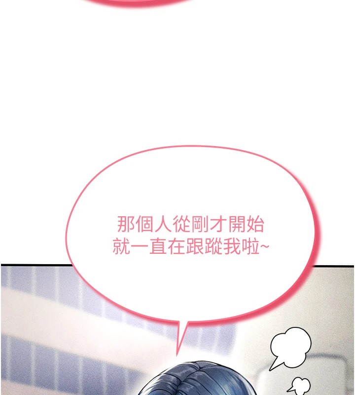 足球型男脫單指南 - 第1話-我向足球女神許願了127.jpg,足球型男脫單指南 - 第1話-我向足球女神許願了127,足球型男脫單指南 - 第1話-我向足球女神許願了