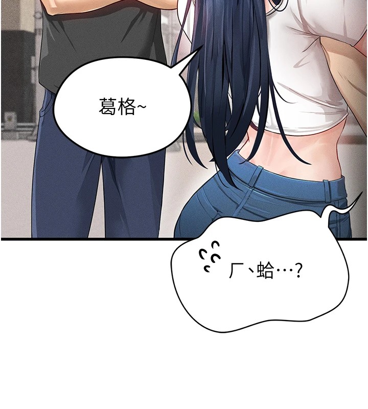 足球型男脫單指南 - 第1話-我向足球女神許願了131.jpg,足球型男脫單指南 - 第1話-我向足球女神許願了131,足球型男脫單指南 - 第1話-我向足球女神許願了