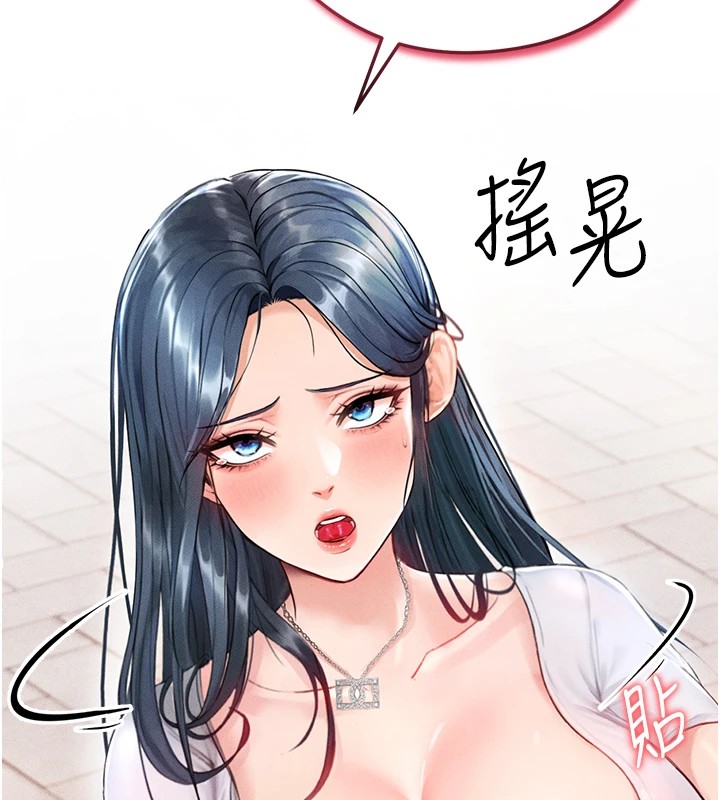 足球型男脫單指南 - 第1話-我向足球女神許願了135.jpg,足球型男脫單指南 - 第1話-我向足球女神許願了135,足球型男脫單指南 - 第1話-我向足球女神許願了