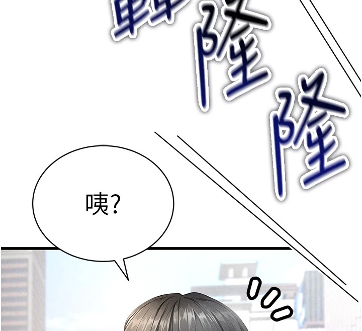 足球型男脫單指南 - 第1話-我向足球女神許願了141.jpg,足球型男脫單指南 - 第1話-我向足球女神許願了141,足球型男脫單指南 - 第1話-我向足球女神許願了
