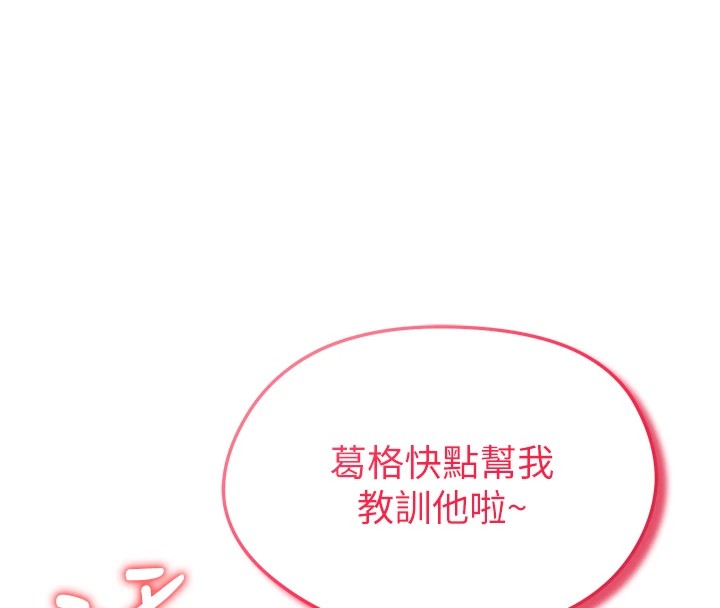 足球型男脫單指南 - 第1話-我向足球女神許願了137.jpg,足球型男脫單指南 - 第1話-我向足球女神許願了137,足球型男脫單指南 - 第1話-我向足球女神許願了